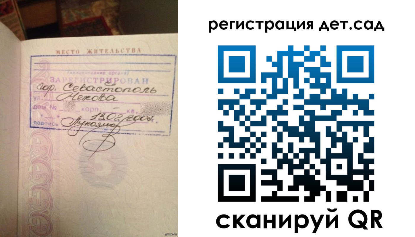 прописка иностранных граждан в Саяногорске