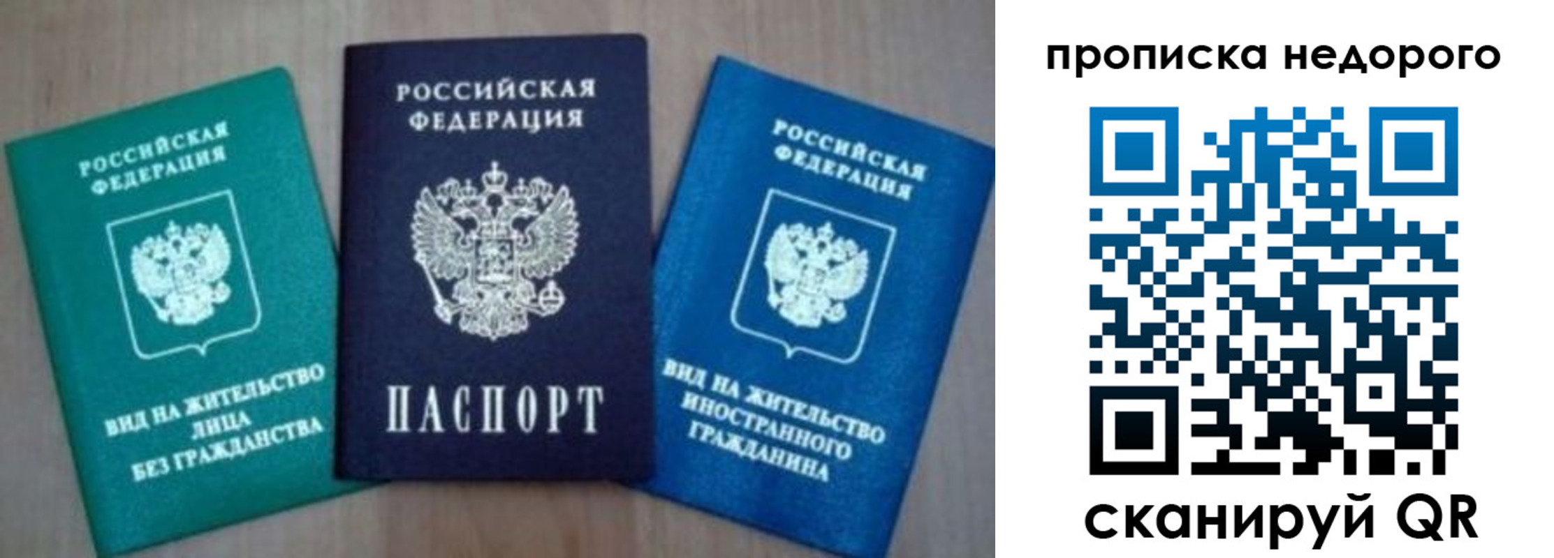 миграционный учет в Саяногорске