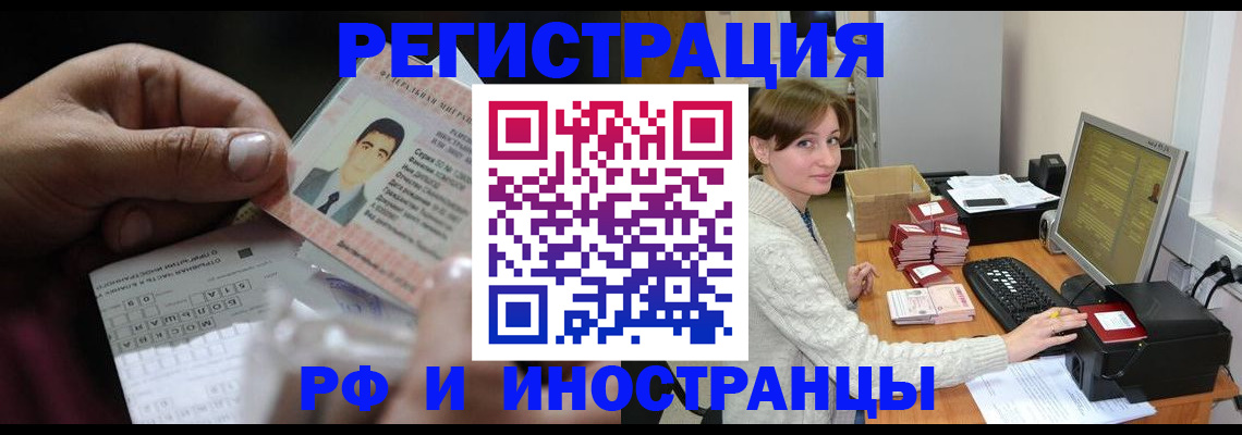 регистрация для школы в Саяногорске